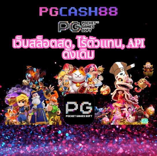สปินฟรี