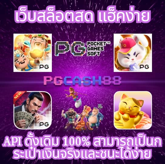 สปินฟรี