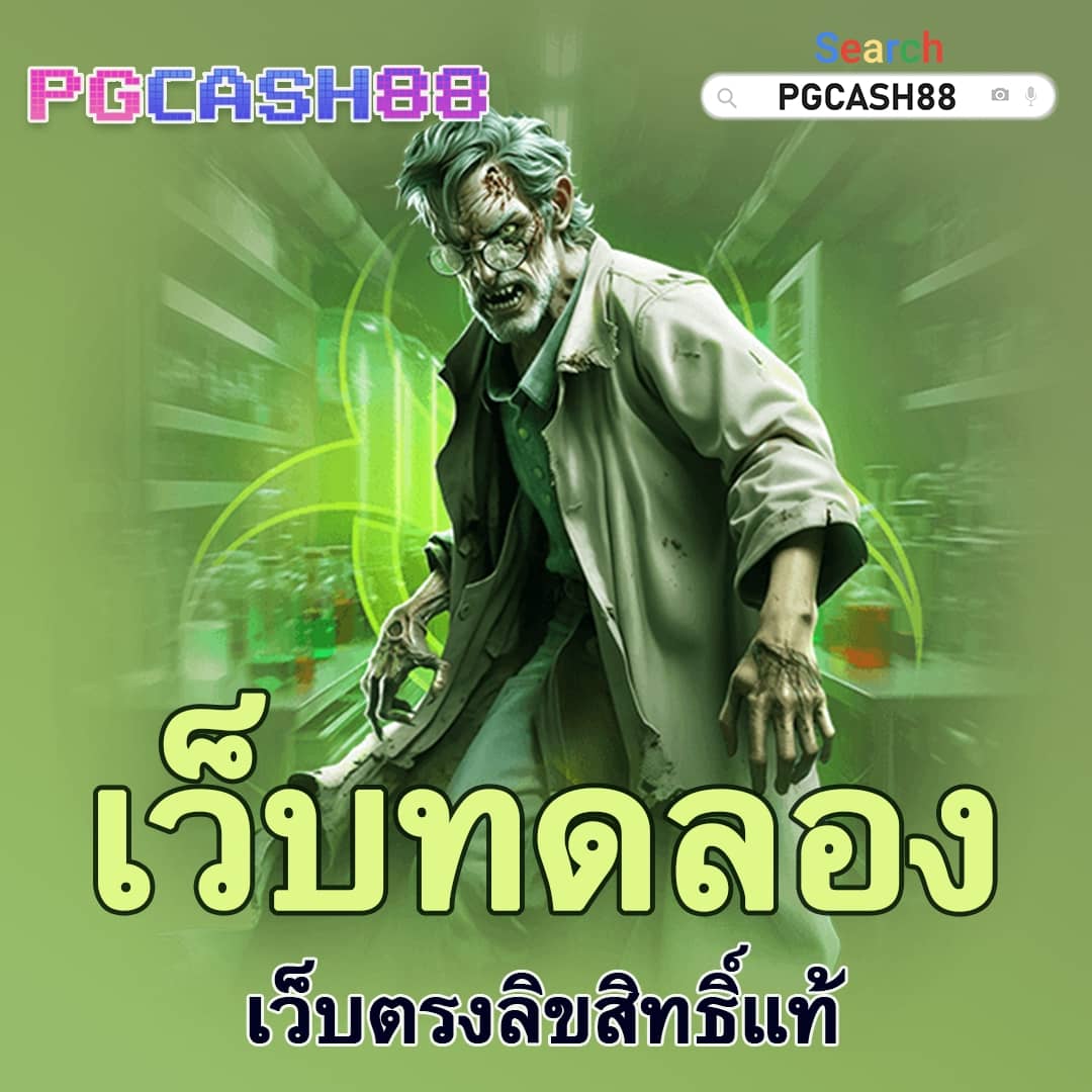 สปินฟรี